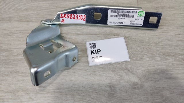  8K0823302 VAG