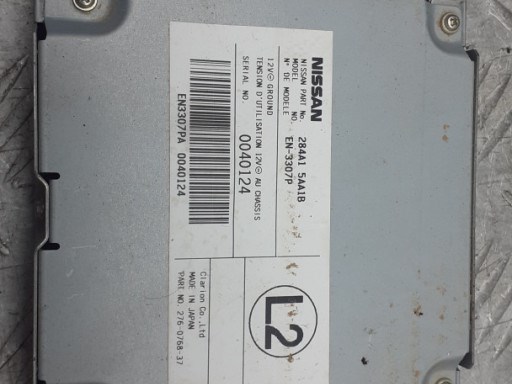 Купить 284A15AA1B Nissan/Infiniti 