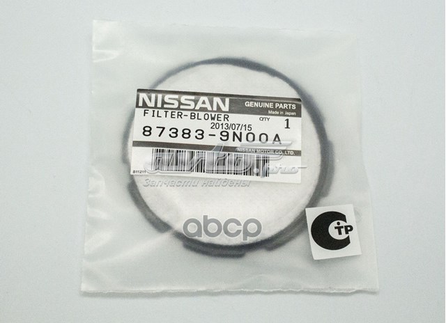 Фильтр вентиляции сидений Nissan 873839N00A