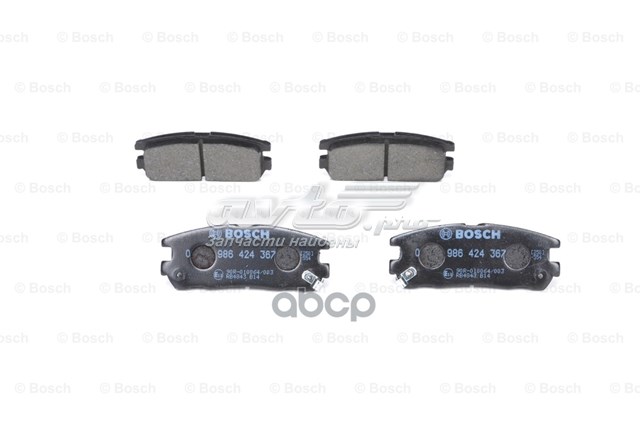 986424367 Bosch Колодки тормозные дисковые комплект
