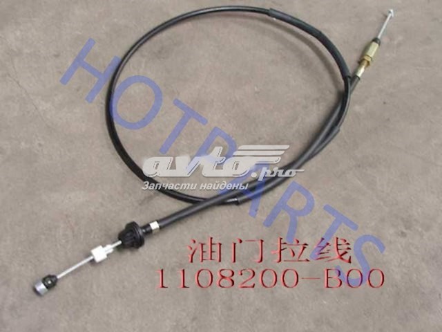 1108200B00 China трос/тяга газа (акселератора)