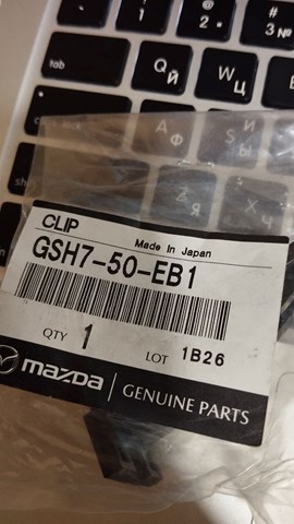 Купить GSH750EB1 Mazda 