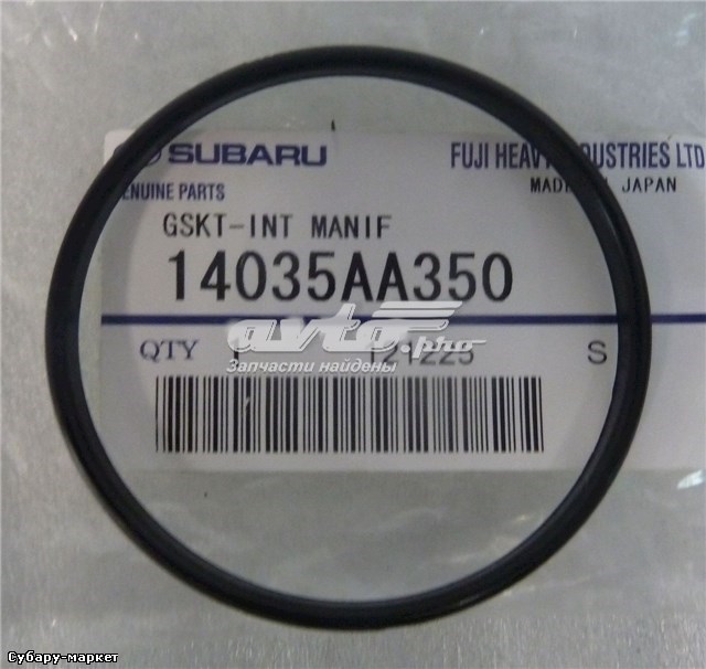 Прокладка впускного коллектора Subaru 14035AA350