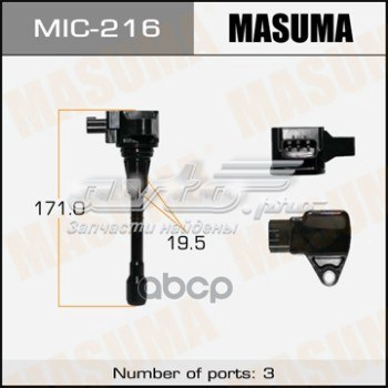 Модуль зажигания Masuma MIC216 цена, от 28.22 USD