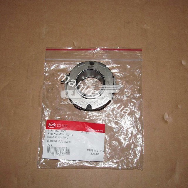  BYD 1017710100 цена, от 4.56 USD
