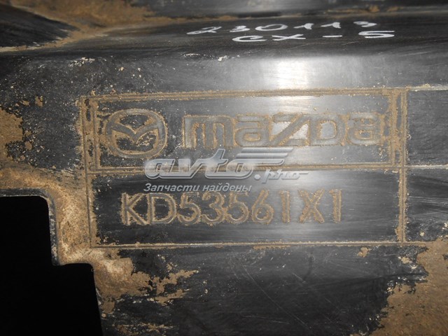 Mazda KD53561X1