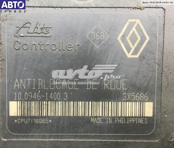 7700416532 Renault (RVI) 