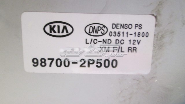  Моторчик заднего дворника KIA Sorento 2