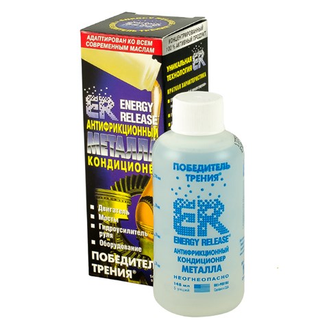  Energy ER5P001RU