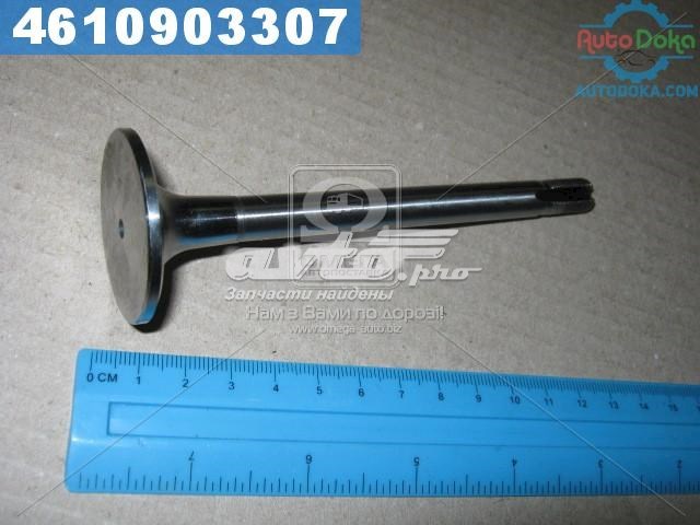 Клапан впускной AE V90225 цена, от 7.47 USD