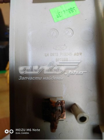 Купить DS73F13245 Ford 