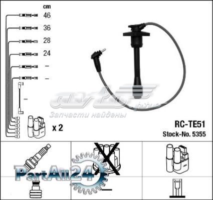 Бронепровода NGK RCTE51
