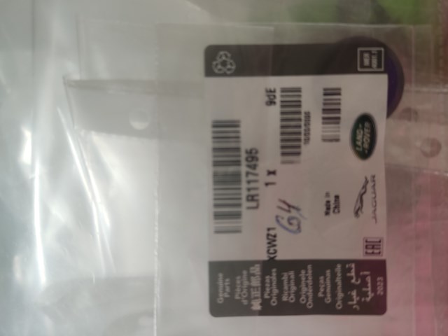 LR117495 Land Rover 