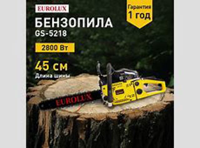 Купить ST500669 Starglass Стекло ляды