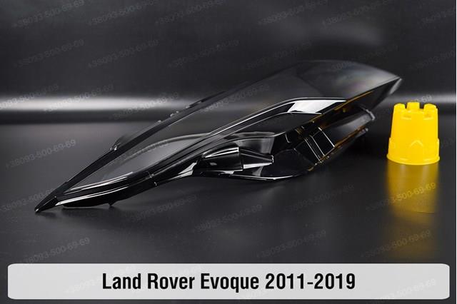 LR048060 Land Rover 