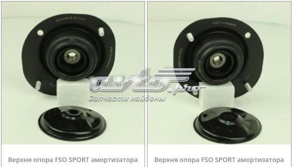 Купить 96444919 FSO Опора амортизатора переднего левого