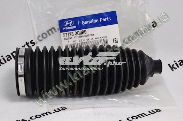 Bota de proteção do mecanismo de direção (de cremalheira) para Hyundai I40 (VF)