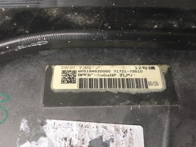 7172173S10QQJ Suzuki 