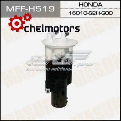 Фильтр тонкой очистки топлива Masuma MFFH519 цена, от 63.35 USD