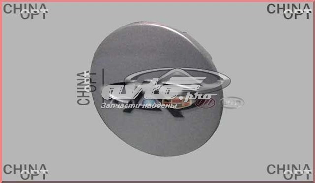 Купить S113100510AM Chery 