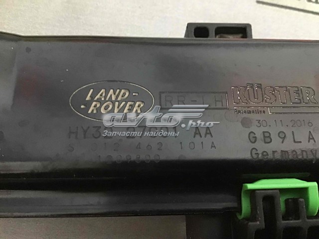 Стеклоподъемник задней левой двери Land Rover LR083207 цена, от 472.43 USD