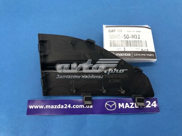 Решетка переднего бампера, левая Mazda GSH750M32 цена, от 15.26 USD