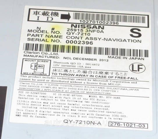 Купить 259153NF0A Nissan/Infiniti 