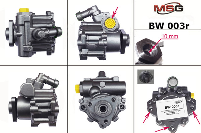 Насос гидроусилителя руля MSG Rebuilding BW003R