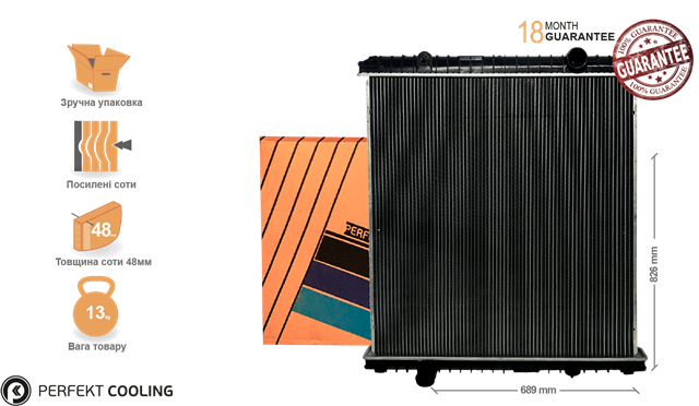 111-RV7508-01 Perfekt Cooling радиатор