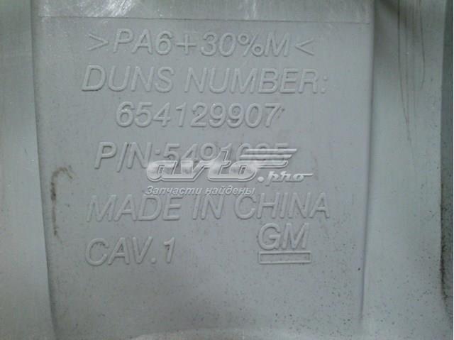 Колпаки 5491095 General Motors