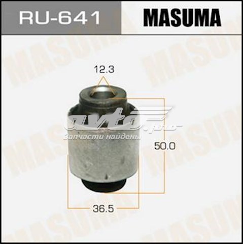 Сайлентблок цапфы задней RU641 Masuma