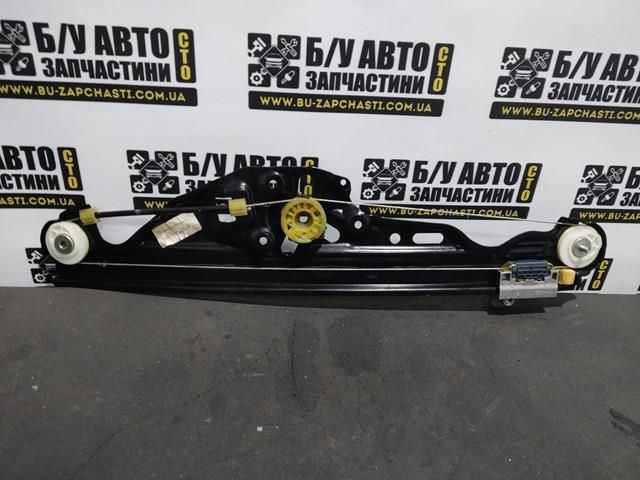7184744S BMW 