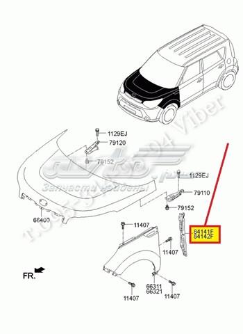  84142B2000 Hyundai/Kia