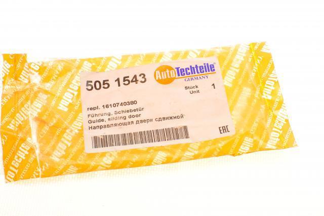 Ограничитель сдвижной двери, на кузове центральный 5051543 Autotechteile
