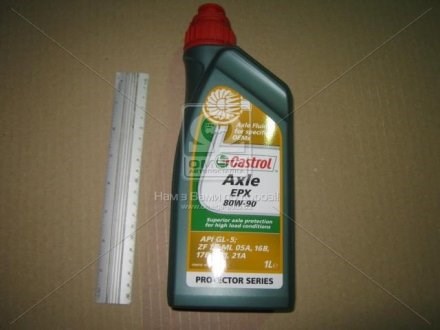 15D952 Castrol 