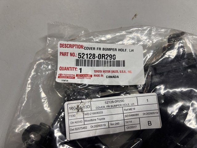 FP7066905 FPS 