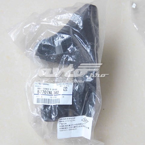 57707AL360 Subaru 