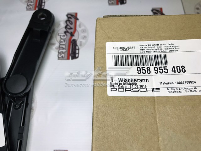  Porsche 958955408 цена, от 101.36 USD