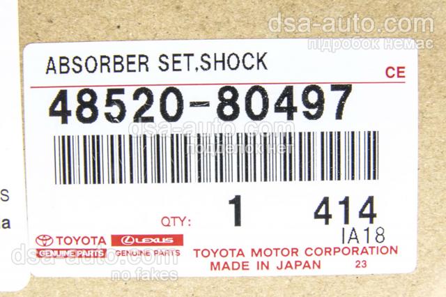 Стойка передняя левая Toyota 4852080497