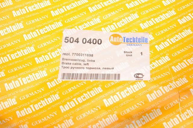 5040400 Autotechteile Трос ручного тормоза