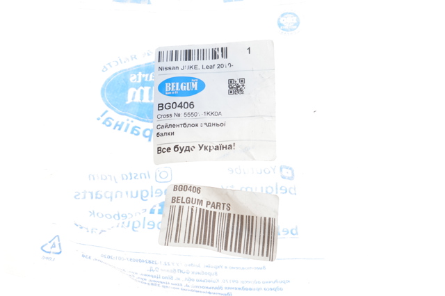 Сайлентблок заднего подрамника Belgum BG0406 цена, от 21.67 USD
