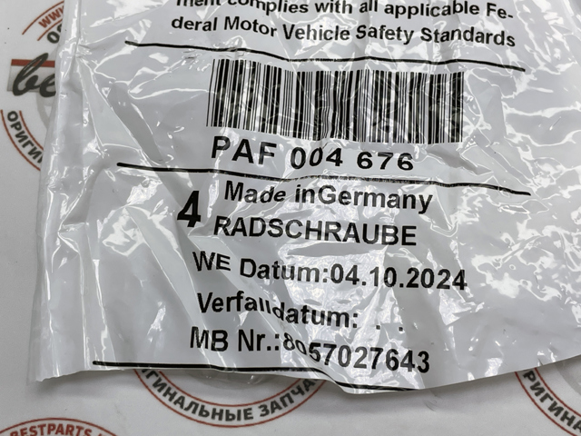  Porsche PAF004676
