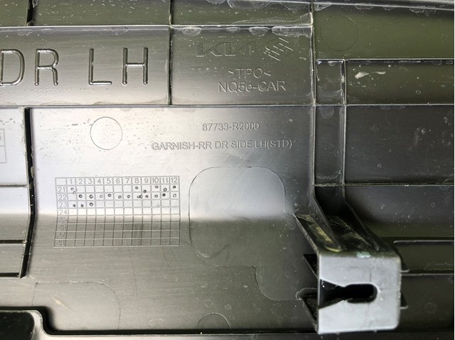 87731R2000 Hyundai/Kia 