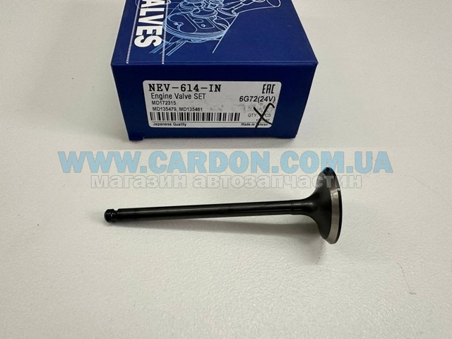 Впускной клапан MD172315 Mitsubishi