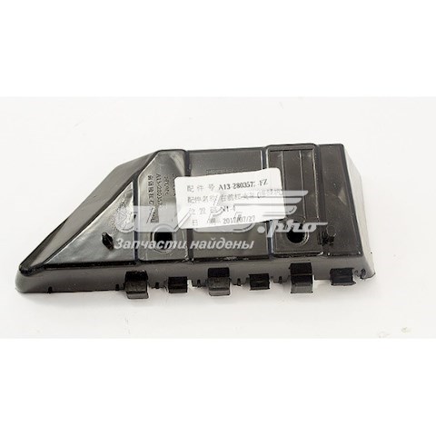 A132803572 Chery Кронштейн крепления бампера переднего правый