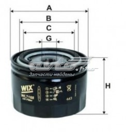 Фильтр очистки масла центробежный WIX WL716812 цена, от 3.46 USD