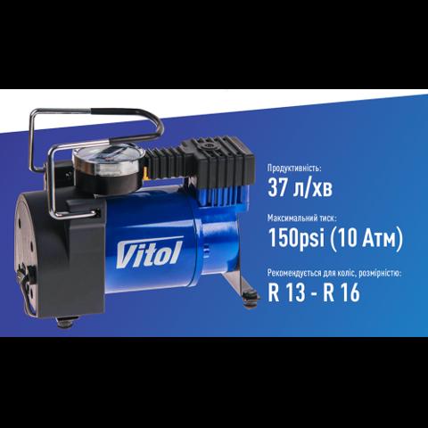 Компрессор для подкачки шин Vitol K30 цена, от 31.94 USD