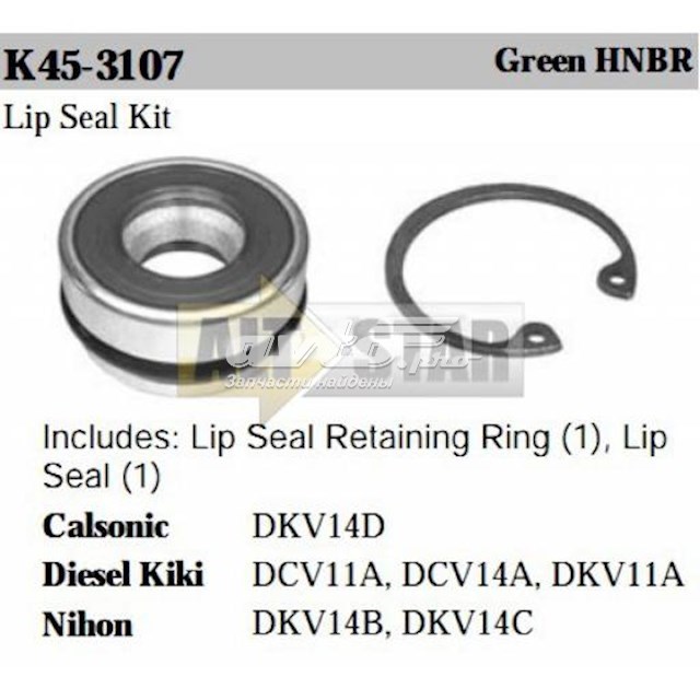  Santech K453107 цена, от 9.84 USD