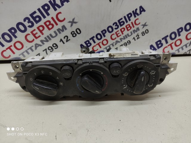 7M5T19980BA Ford 