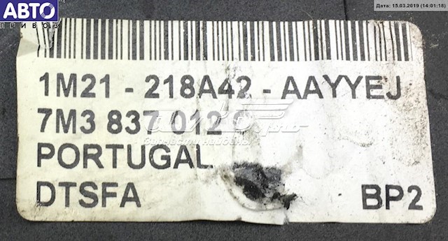 Замок передней левой двери Фольксваген Шаран I